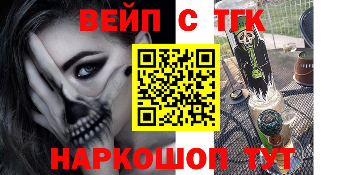 Дистиллят ТГК Wax Мирный