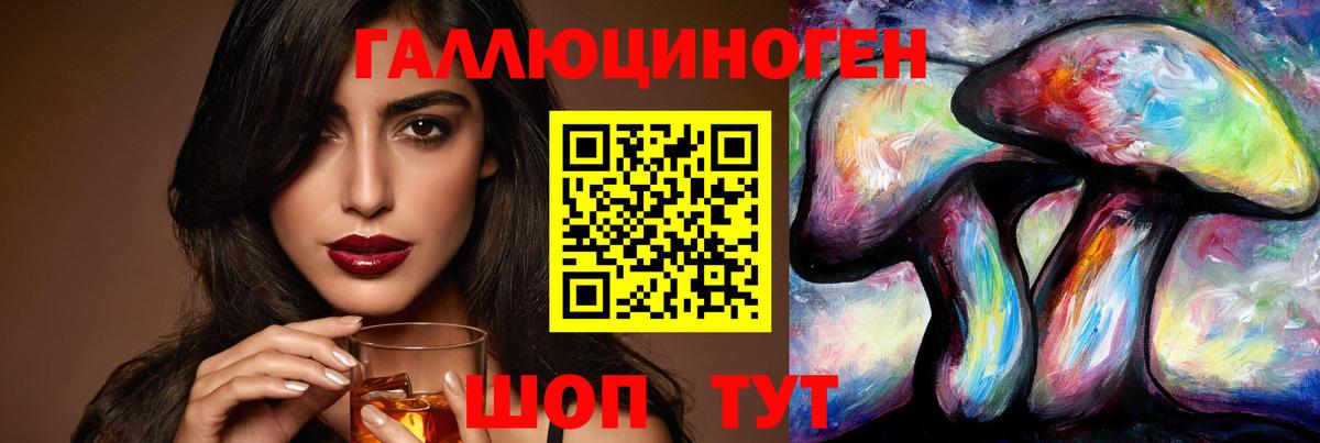 Галлюциногенные грибы Cubensis  Псилоцибиновые грибы мицелий  Вход с VPN  Мирный 